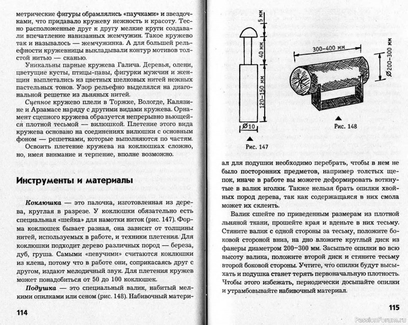 Гипюрное вязание, кружево. Фриволите