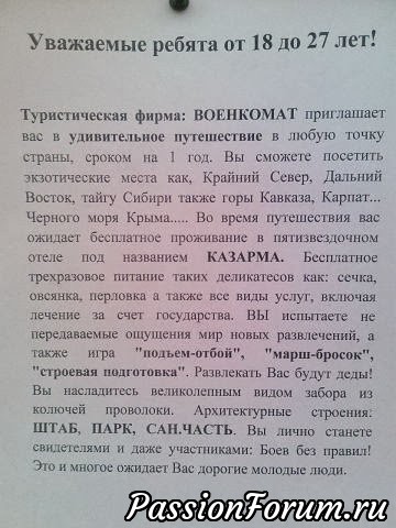 Комментарий к изображению Комментарий к изображению