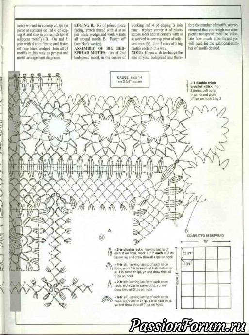 Декоративный крючок 4