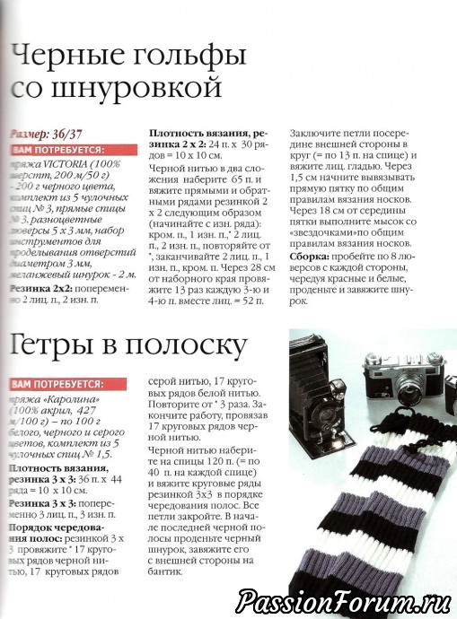 Ещё о носочках и УГГИ для маленьких Ещё о носочках и УГГИ для маленьких