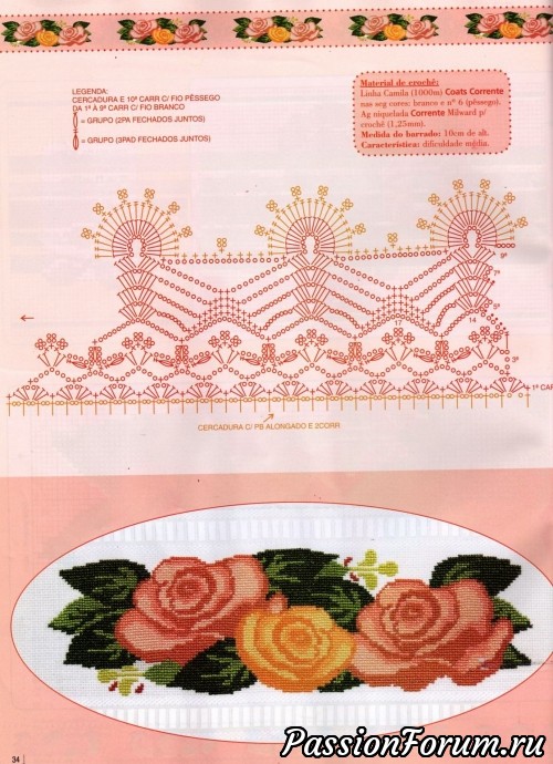 Сафетки, дорожки, полотенца вышитые крестом (продолжение) Сафетки, дорожки, полотенца вышитые крестом (продолжение)