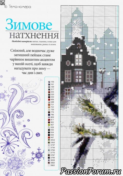 Комментарий к изображению Комментарий к изображению