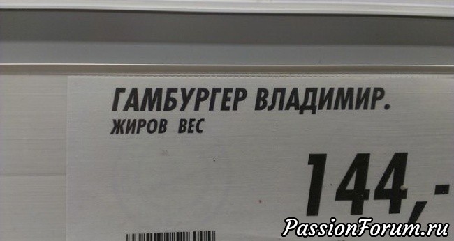 Весёлые картинки