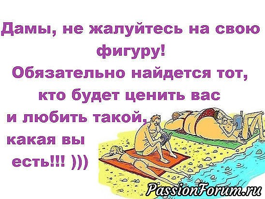 Хорошего настроения!!!