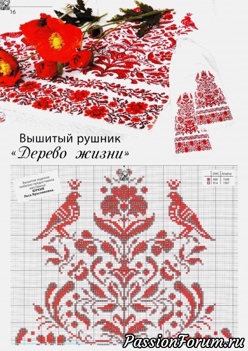 Комментарий к изображению Комментарий к изображению