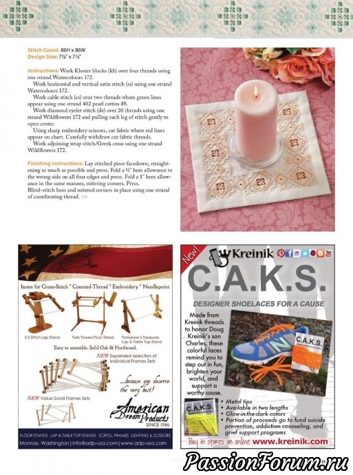Вышивка крестом "Just Cross Stitch" Вышивка крестом "Just Cross Stitch"