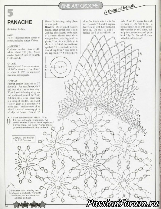 "Magic Crochet" - Магия крючка