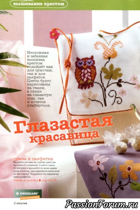 Комментарий к изображению Комментарий к изображению