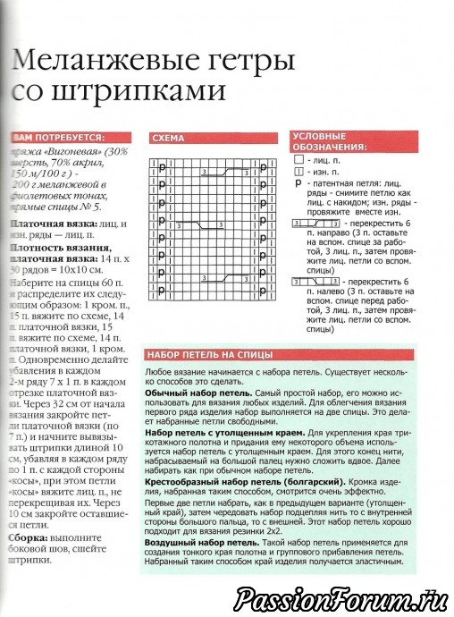 Ещё о носочках и УГГИ для маленьких Ещё о носочках и УГГИ для маленьких