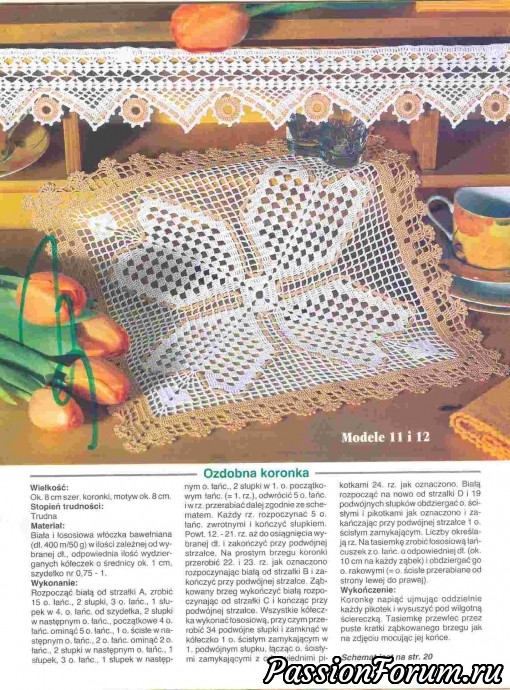 Польские журналы "Сабрина" крючок