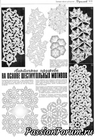 Журнал "Дуплет" №59