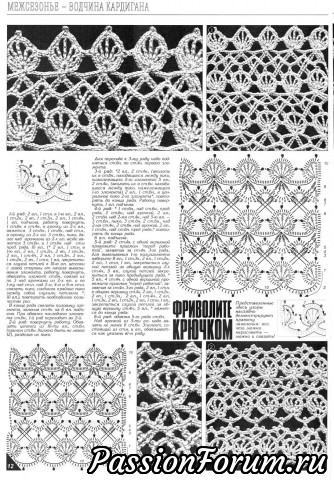Журнал "Дуплет" №59