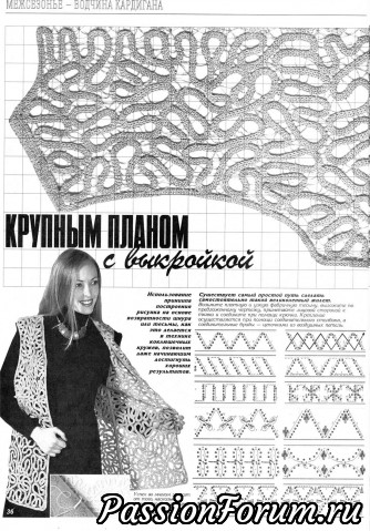 Журнал "Дуплет" №59