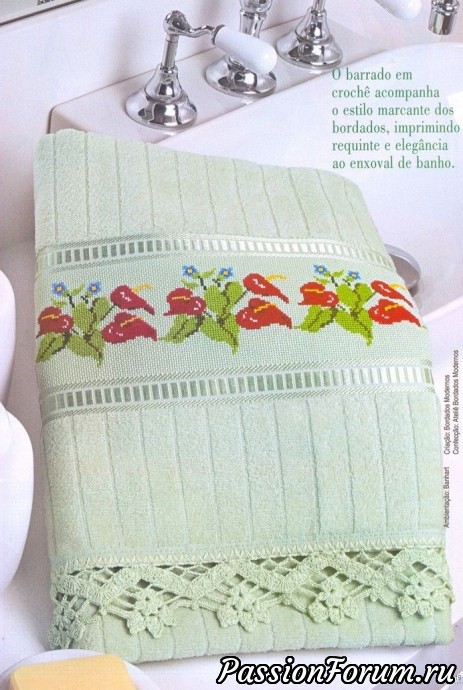 Сафетки, дорожки (продолжение)
