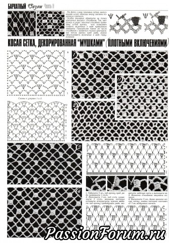 Журнал "Дуплет" №127