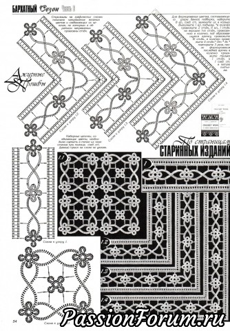 Журнал "Дуплет" №127