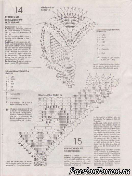 Филейка из журналов "Dekoratives Hakeln" продолжение