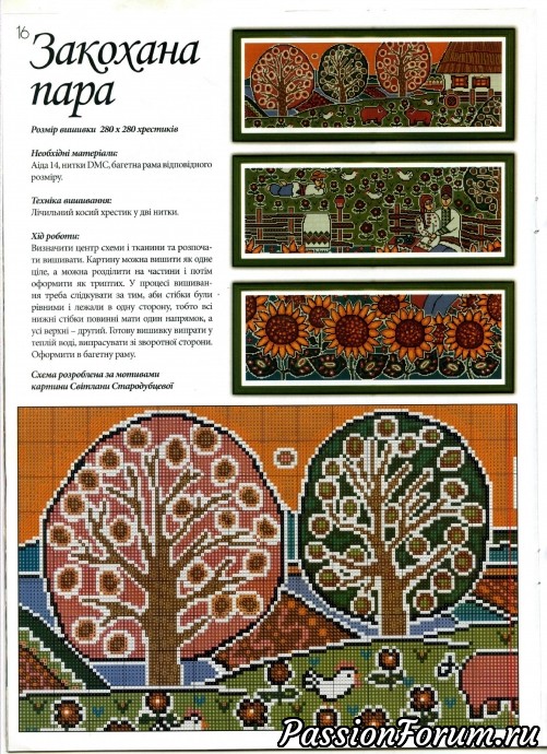Комментарий к изображению Комментарий к изображению