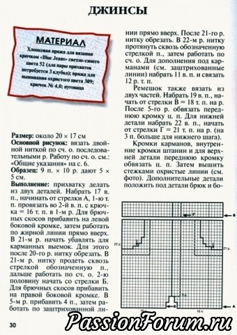 Нарядные прихватки на русском языке