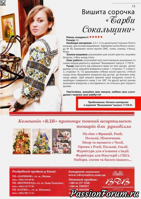 Комментарий к изображению Комментарий к изображению