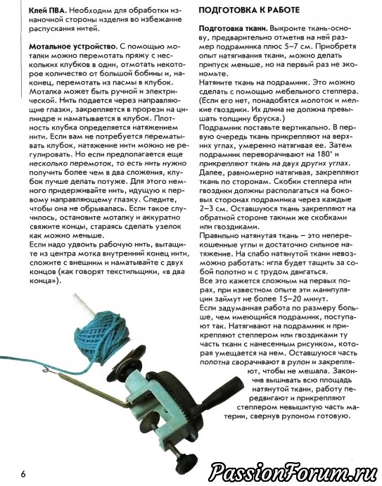 Комментарий к изображению Комментарий к изображению