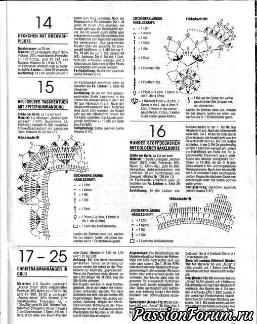 Филейка из журналов "Dekoratives Hakeln" продолжение