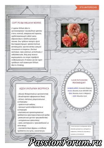 Квилт