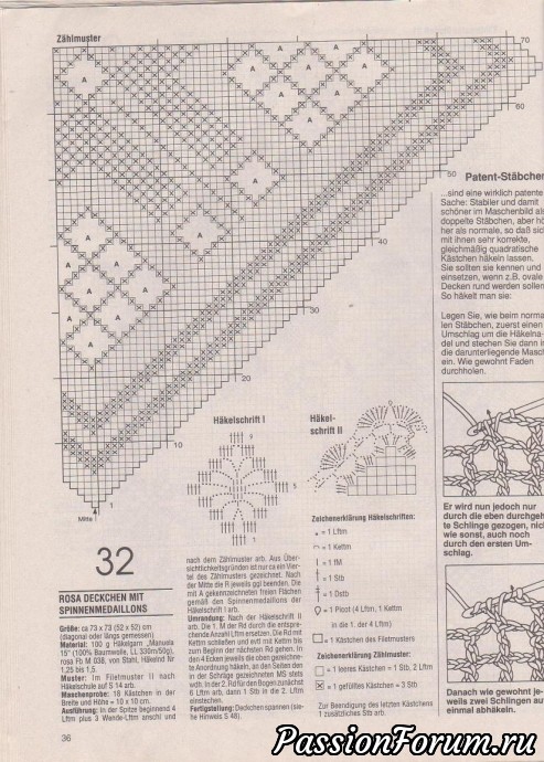 Филейка из журналов "Dekoratives Hakeln" продолжение