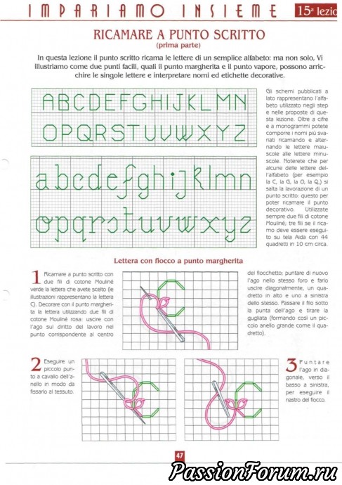 Итальянский журнал по вышивке "Kit Punto Croce"