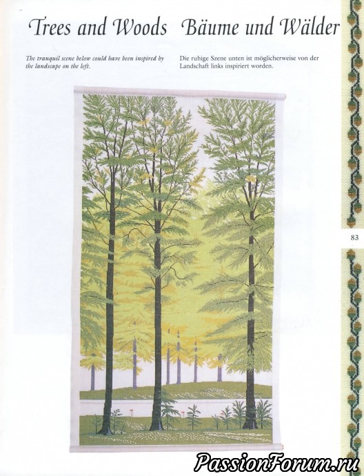 Книга о Герде Бенгтссон - 2 Книга о Герде Бенгтссон - 2