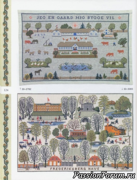 Книга о Герде Бенгтссон - 2 Книга о Герде Бенгтссон - 2