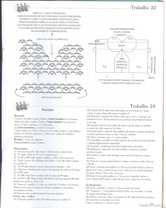 Trabalhos em Croche - работы крючком