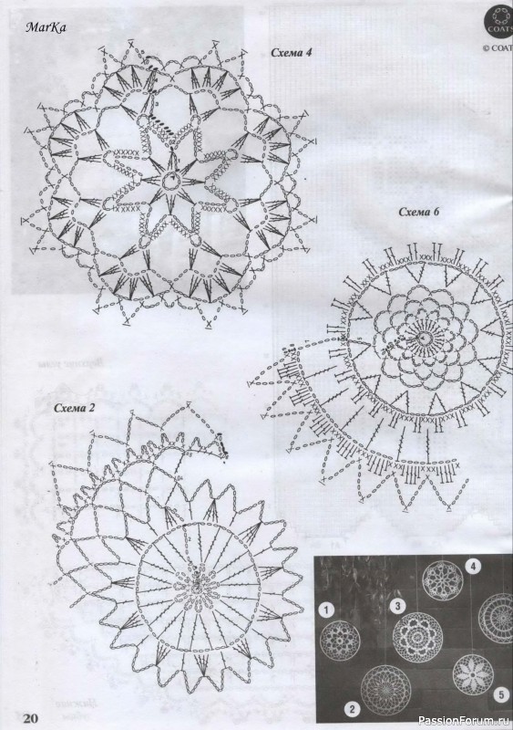 Мода и модель - вязание крючком. Схемы салфеток филеечкой