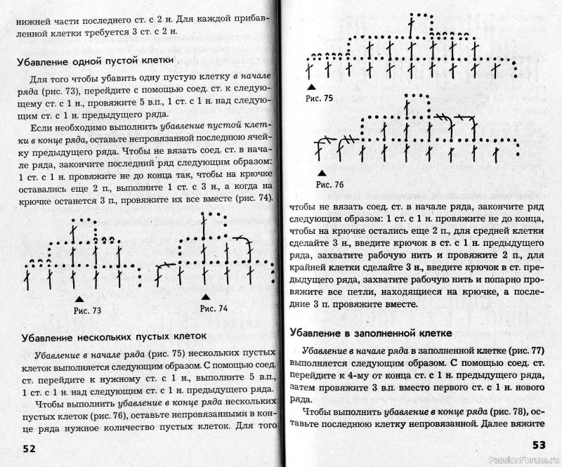 Гипюрное вязание, кружево. Фриволите