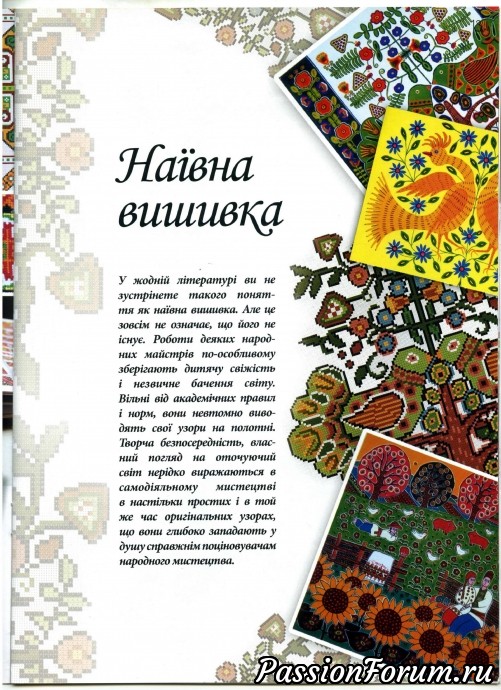 Комментарий к изображению Комментарий к изображению