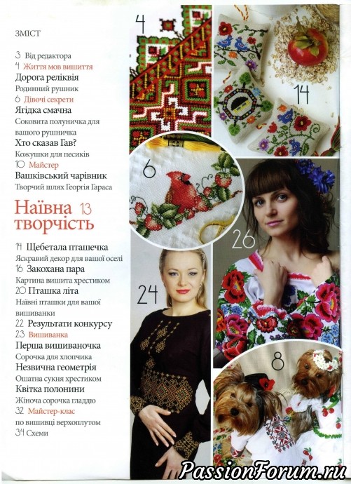 Комментарий к изображению Комментарий к изображению