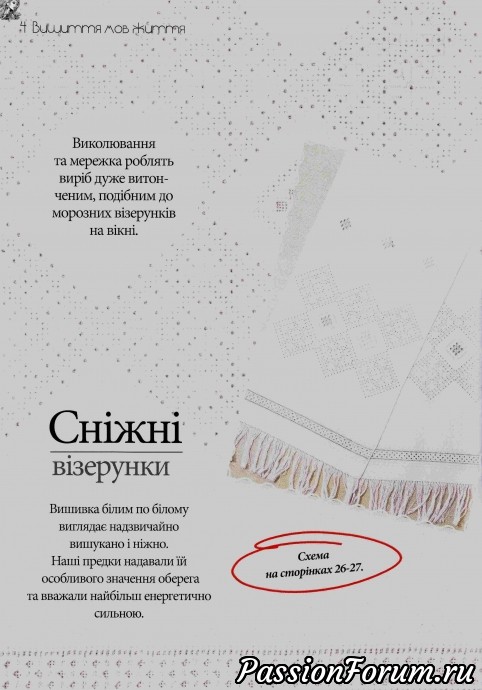 Комментарий к изображению Комментарий к изображению
