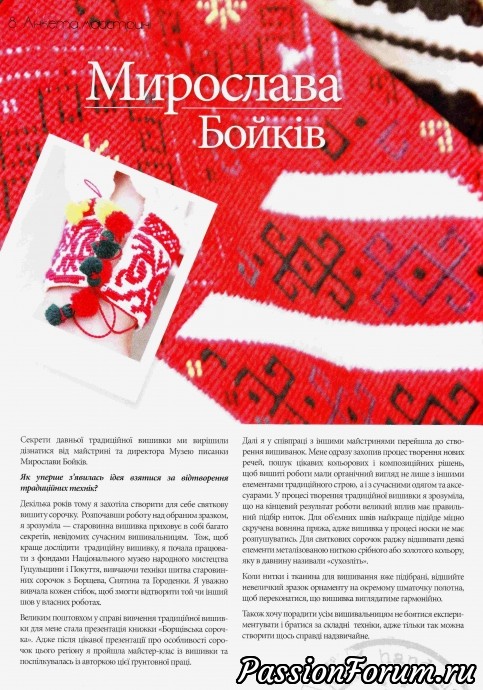 Комментарий к изображению Комментарий к изображению