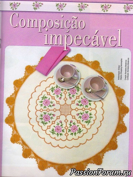 Сафетки, дорожки (продолжение)