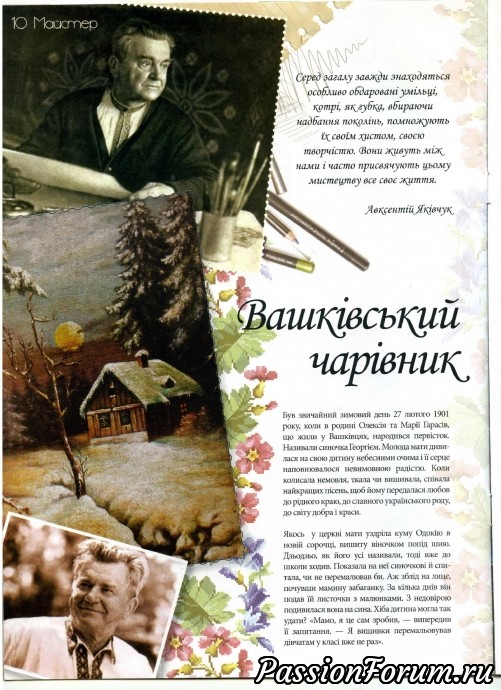 Комментарий к изображению Комментарий к изображению