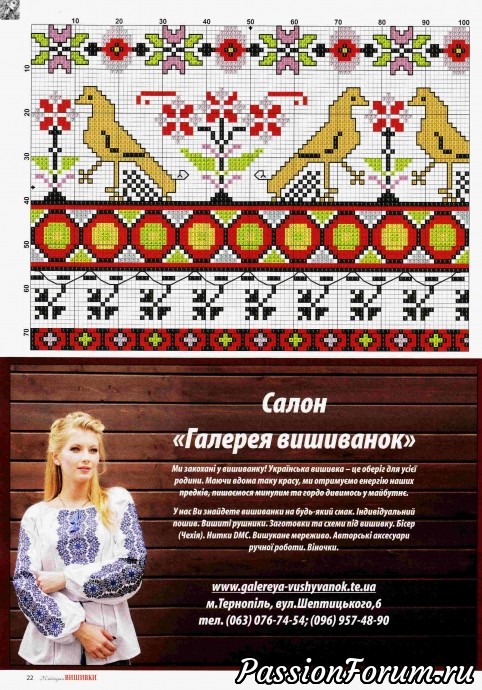 Журналы по вышивке крестом Журналы по вышивке крестом