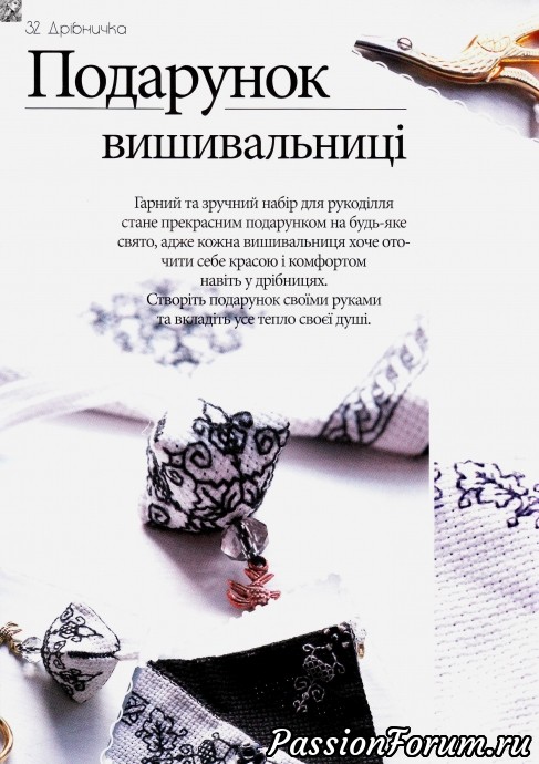 Комментарий к изображению Комментарий к изображению