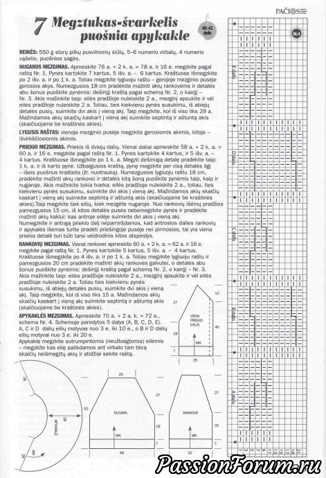 Комментарий к изображению Комментарий к изображению