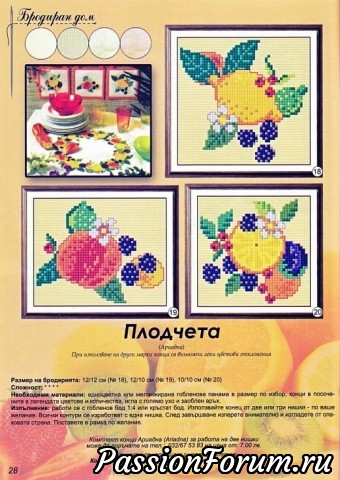 Момиченце и патенце