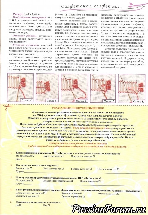 Комментарий к изображению Комментарий к изображению