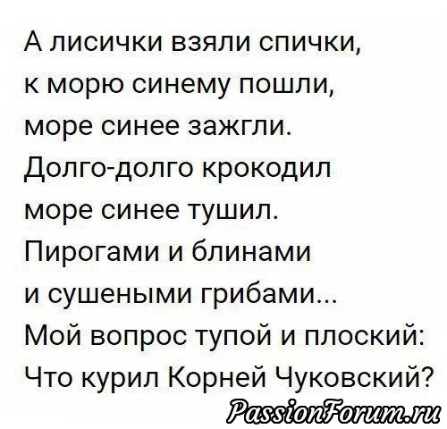 Улыбнёмся