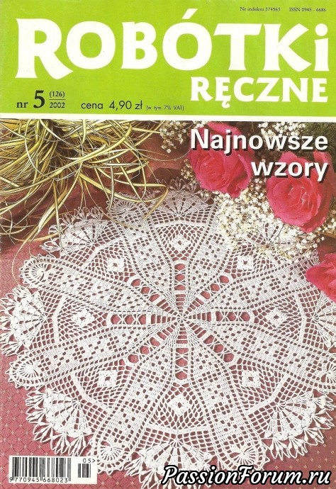 Польские журналы по вязанию крючком