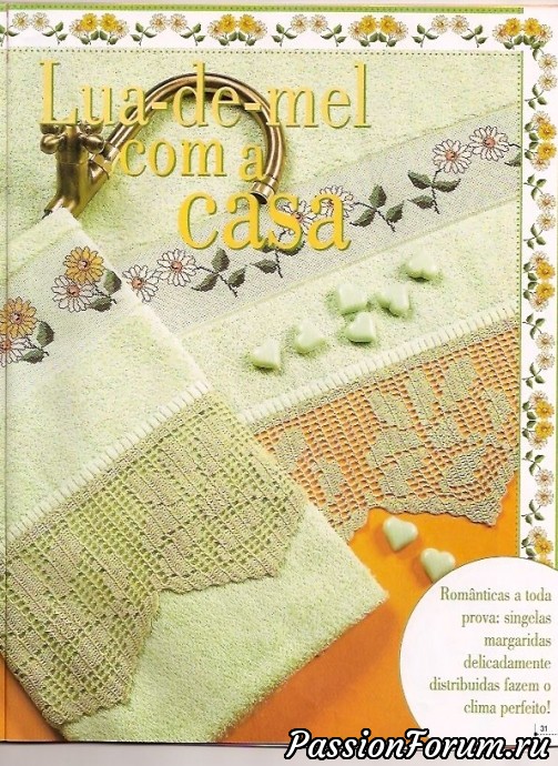 Сафетки, дорожки, полотенца (продолжение) Сафетки, дорожки, полотенца (продолжение)
