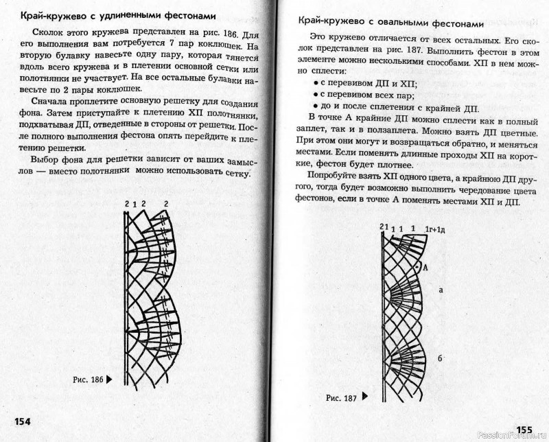 Гипюрное вязание, кружево. Фриволите