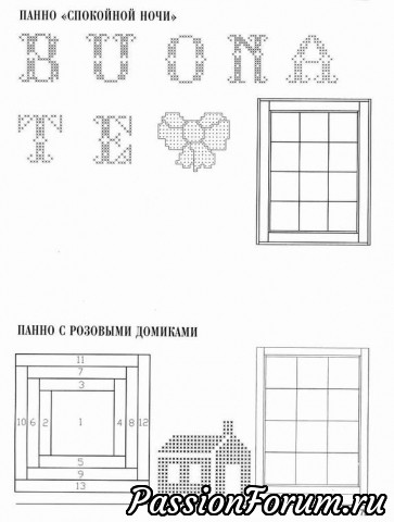 Лоскутное шитьё